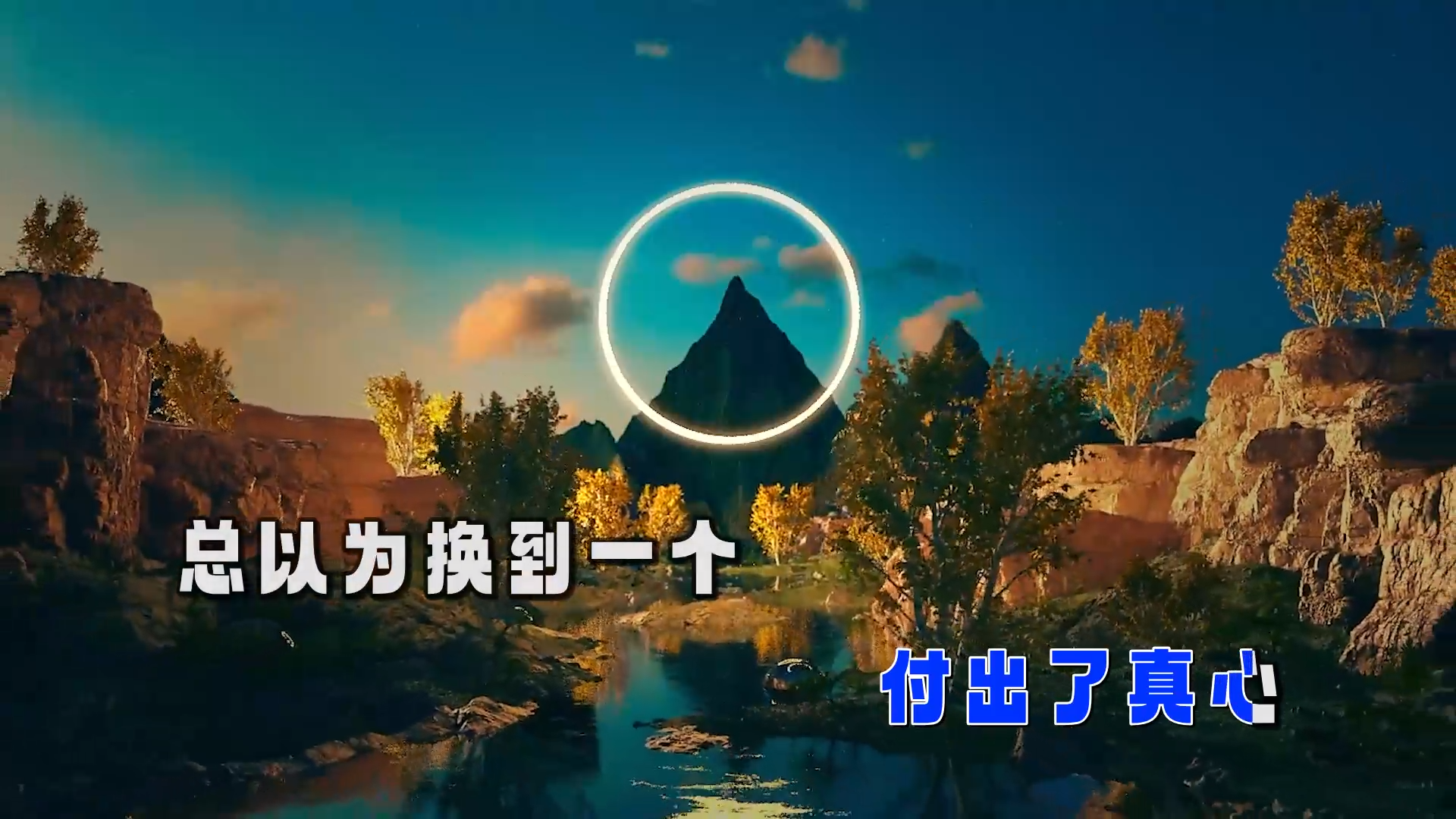 【米柒视频网】大头针 – 出卖(Dj小安 FunkyHouse Mix) 素材vj [www.mqmix.com].mp4