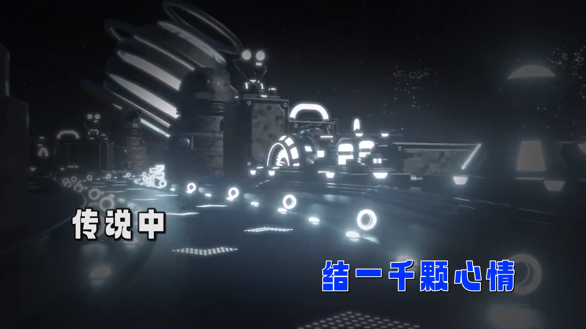 【米柒视频网】大头针 – 千纸鹤(DjKason ProgHouse Mix) 素材vj [www.mqmix.com].mp4