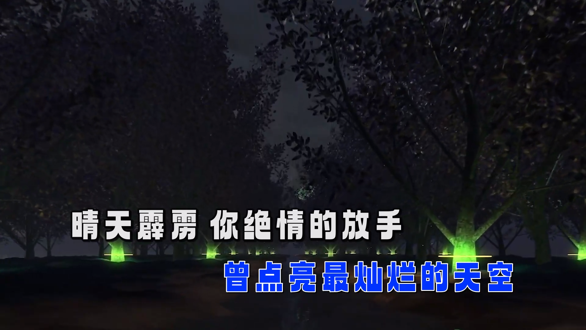 【米柒视频网】大头针 – 口是心非(Dj炮仔 ProgHouse Mix) 素材vj [www.mqmix.com].mp4