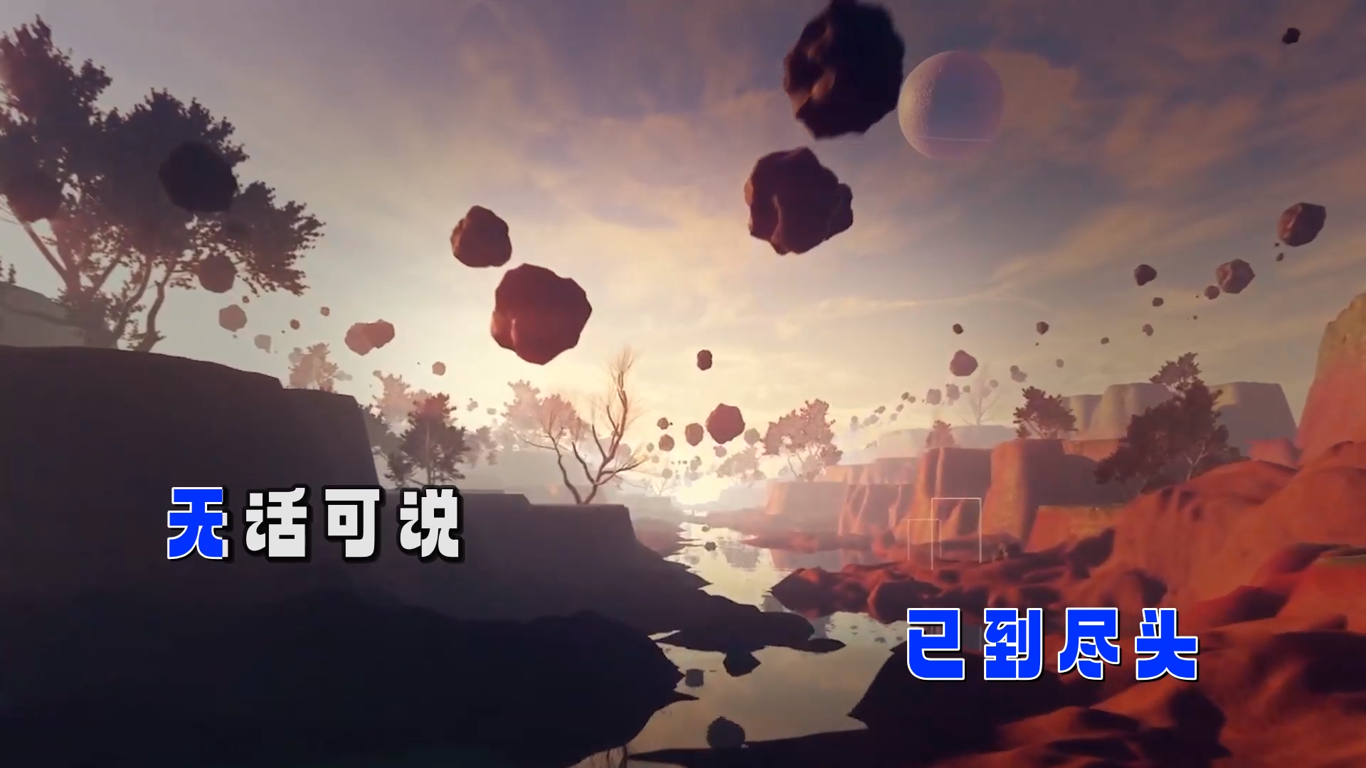 【米柒视频网】大头针 – 放生(Dj炮仔vsDj花九 ProgHouse Mix) 素材vj [www.mqmix.com].mp4