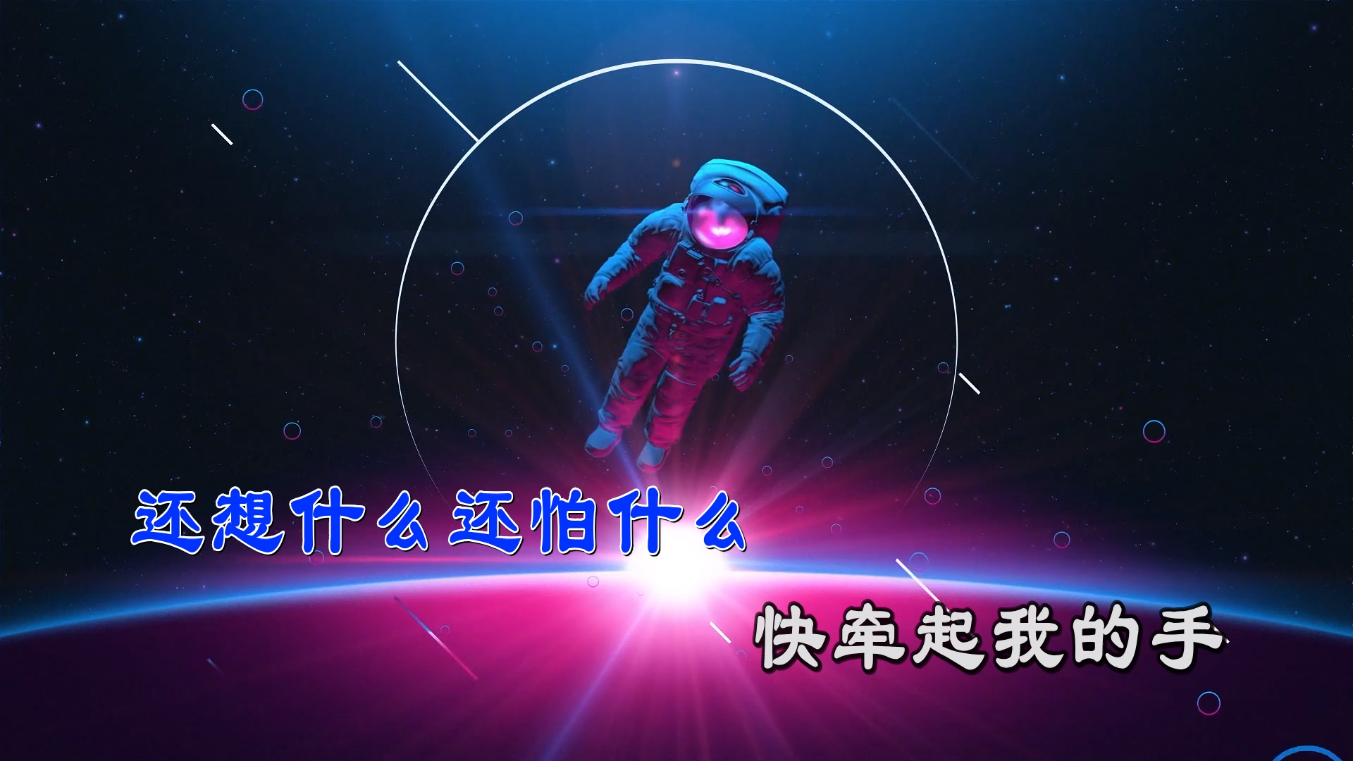 【米柒视频网】大表哥vs章迦勒 – 没有如果(Dj炮哥 ProgHouse Mix) 素材vj  [www.mqmix.com].mp4