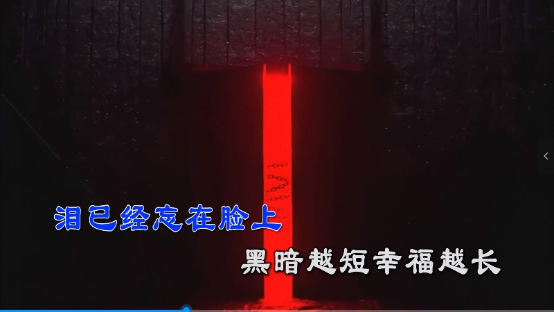 【米柒视频网】姚乐怡 – 太阳 (RinV LakHouse Mix) vj素材 [www.mqmix.com].mp4