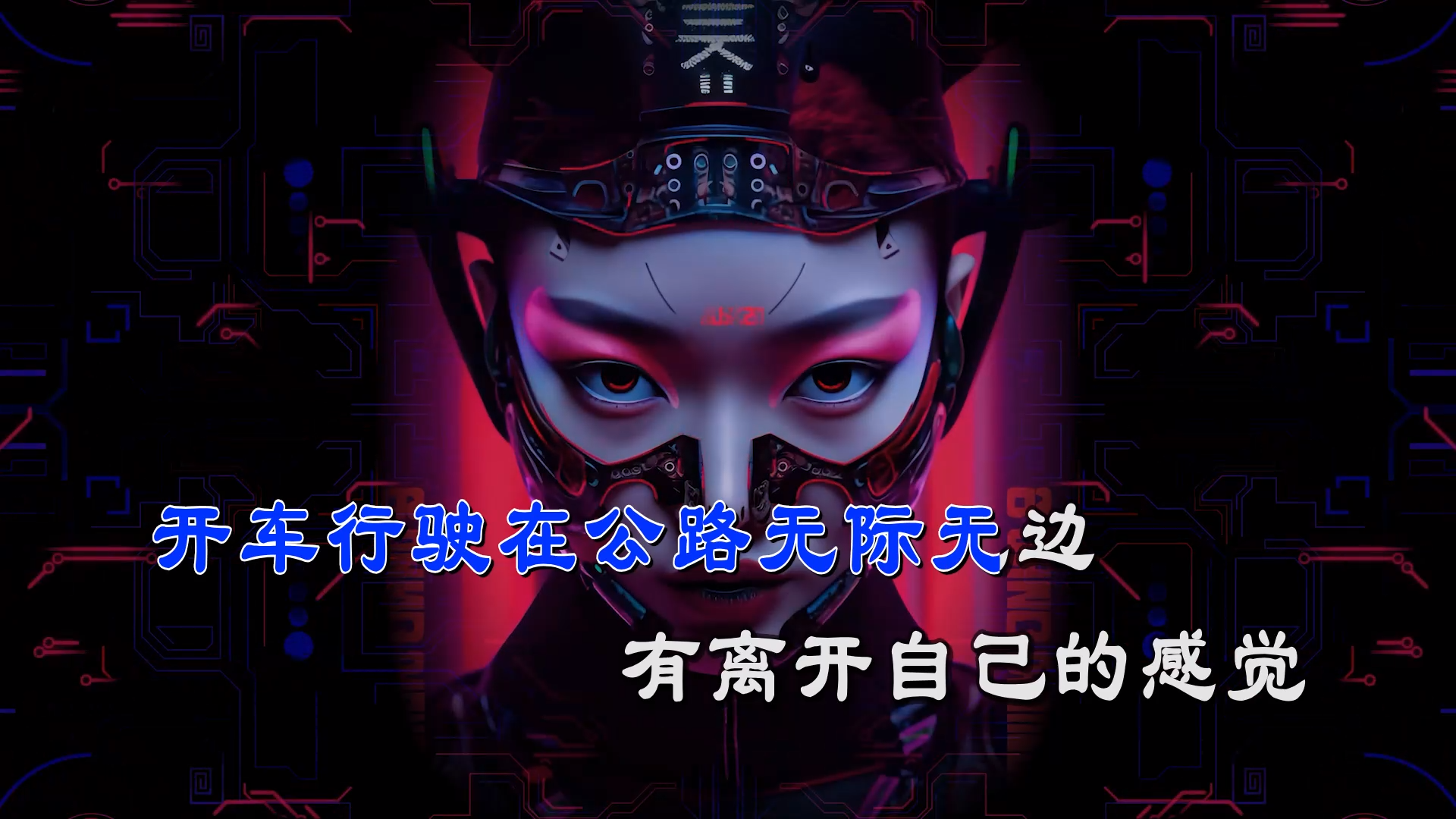 【米柒视频网】姚斯婷 – 黄昏(RinV LakHouse Mix) 素材vj [www.mqmix.com].mp4