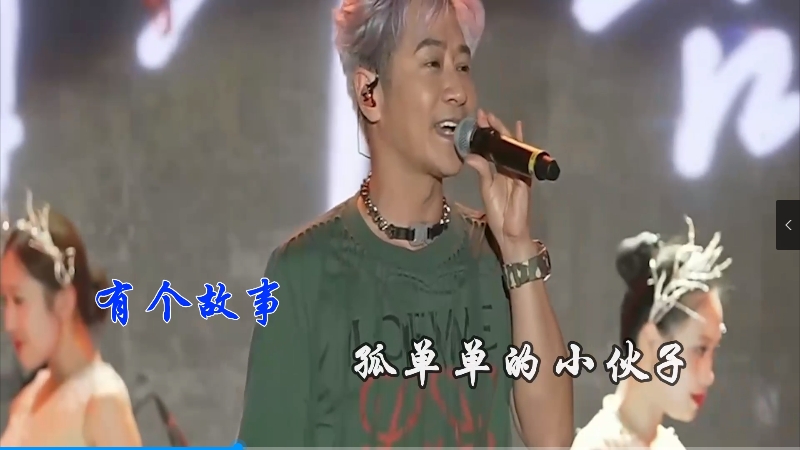 【米柒视频网】孙耀威 – 爱的故事上集 (DjDDG ProgHouse Mix粤语) 现场mv [www.mqmix.com].mp4