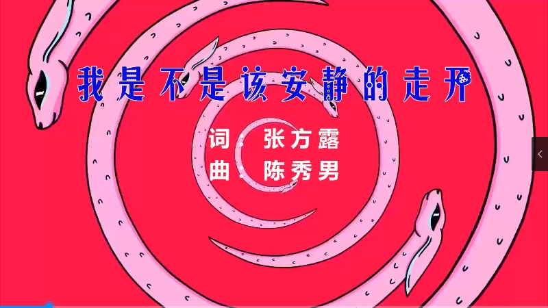 【米柒视频网】富城哥 – 我是不是该安静的走开 (Dj赫赫 ProgHouse Mix) 影视vj [www.mqmix.com].mp4