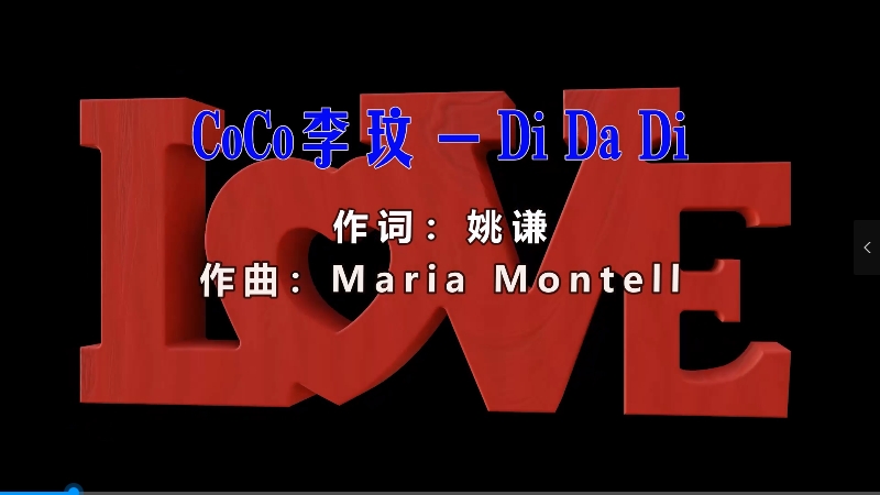 【米柒视频网】小刚定制：CoCo李玟 – Di Da Di (MrDL ProgHouse Mix) 热舞vj [www.mqmix.com].mp4