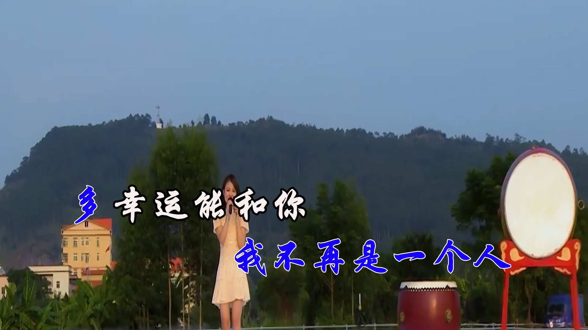 【米柒视频网】小阿七 – 五十年以后 (DjRer VinaHouse Mix) 现场mv [www.mqmix.com].mp4