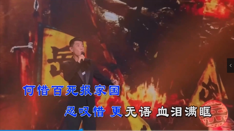 【米柒视频网】屠洪刚 – 精忠报国(Dj阿亮 VinaHouse Remix)现场[www.mqmix.com].mp4