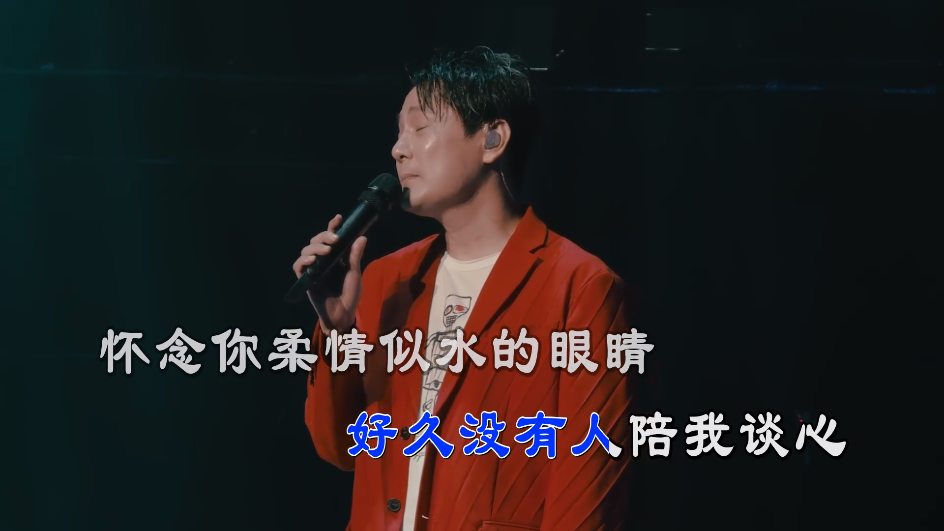 【米柒视频网】张信哲 – 别怕我伤心 (DJ阿祺 lakhouse Mix) 现场mv [www.mqmix.com].mp4