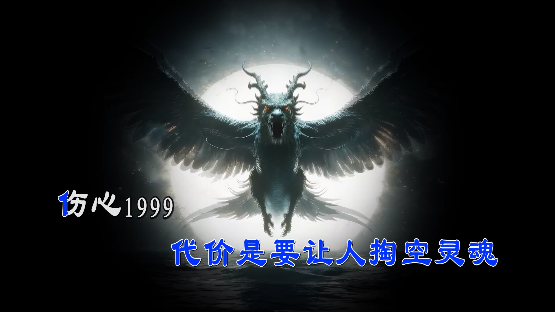 【米柒视频网】张偲偲 – 伤心(RinV LakHouse Mix) 素材vj [www.mqmix.com].mp4