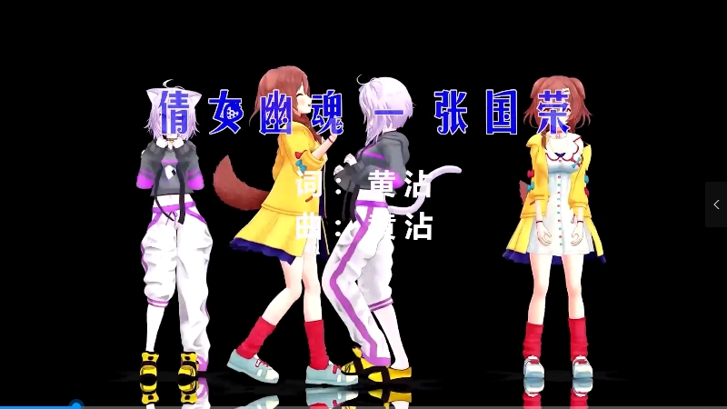 【米柒视频网】张国荣 – 倩女幽魂 (Dj阿福 ProgHouse Mix粤语) 影视vj 无心睡眠鼓.mp4