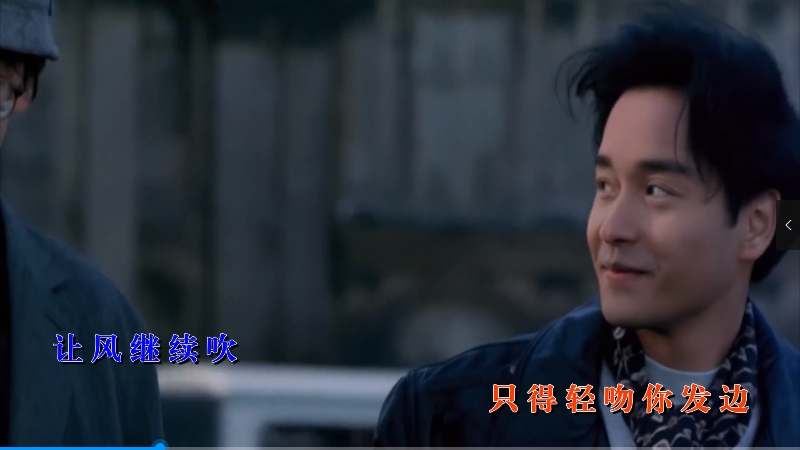 【米柒视频网】张国荣 – 风继续吹 (Dj炮哥 ProgHouse Mix粤语) 影视vj [www.mqmix.com].mp4