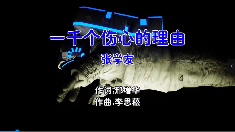 【米柒视频网】张学友 – 一千个伤心的理由 (Dj阿登 Electro Mix国语男) 现场 [www.mqmix.com].mp4