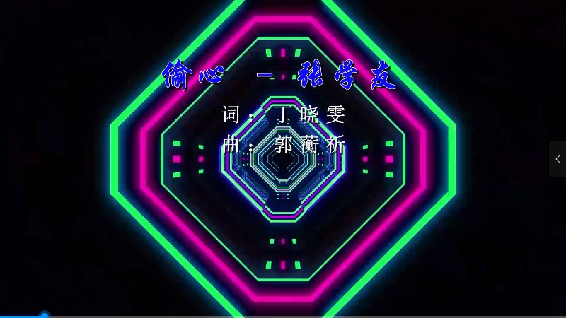 【米柒视频网】张学友 – 偷心 (DjDDG ProgHouse Mix) 现场mv [www.mqmix.com].mp4