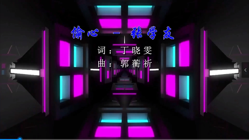 【米柒视频网】张学友 – 偷心 (Dj阿福 ProgHouse Mix) 现场mv 无心睡眠鼓 [www.mqmix.com].mp4