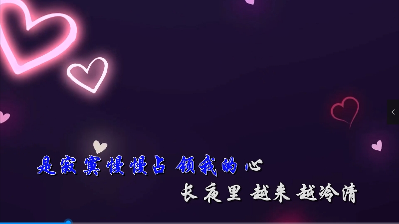 【米柒视频网】张学友 – 偷心 (信宜Dj小叶 ProgHouse Mix) vj素材 [www.mqmix.com].mp4