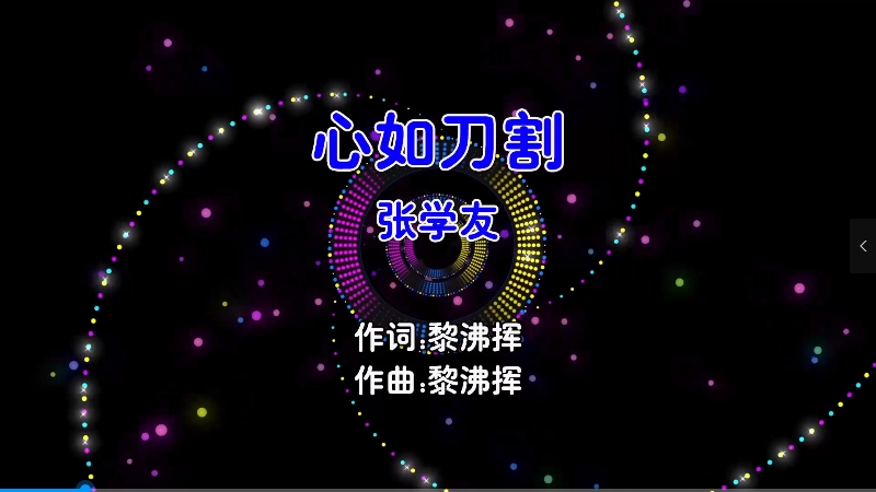 【米柒视频网】张学友 – 心如刀割 (Dj小M ProgHouse Mix国语男) 现场 [www.mqmix.com].mp4