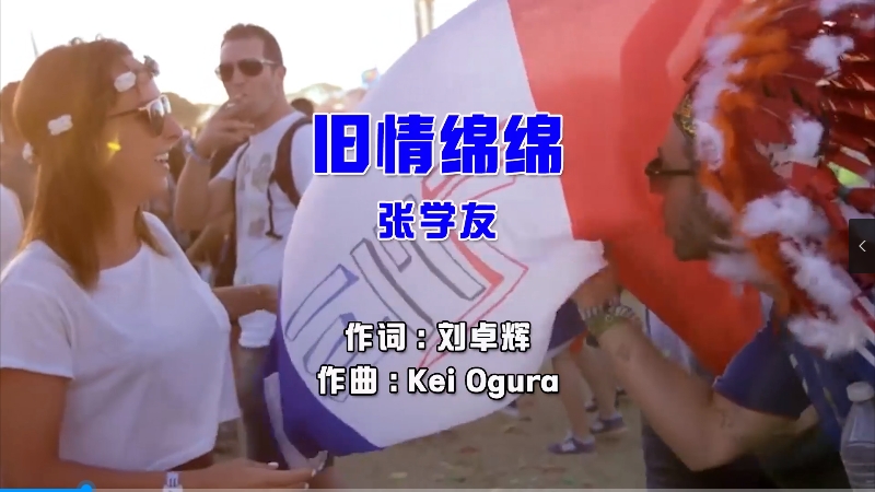 【米柒视频网】张学友 – 旧情绵绵 (Dj阿福 ProgHouse Mix粤语男) 现场 [www.mqmix.com].mp4