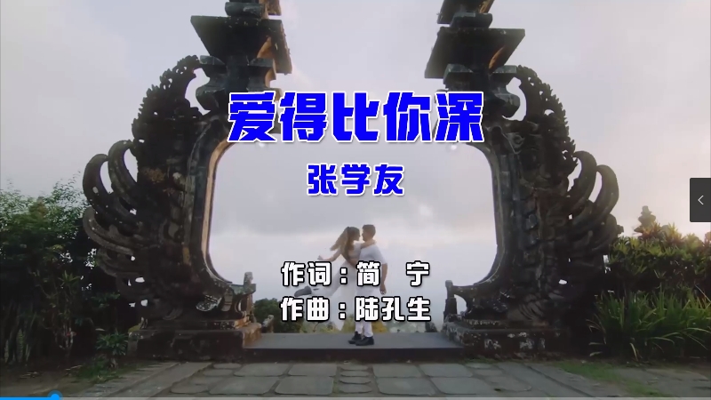 【米柒视频网】张学友 – 爱得比你深 (Dj阿福 ProgHouse Mix粤语男) 现场 [www.mqmix.com].mp4