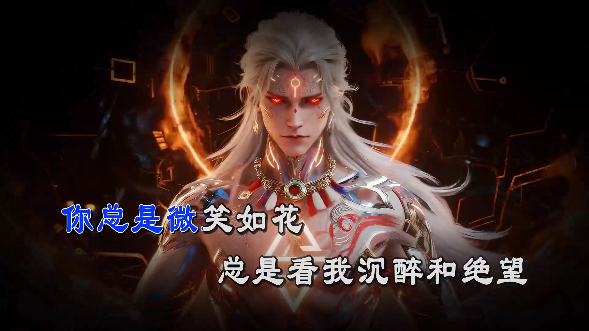 【米柒视频网】张宇 – 小小的太阳 (Dj阿亮 VinaHouse  Mix) vj素材 [www.mqmix.com].mp4