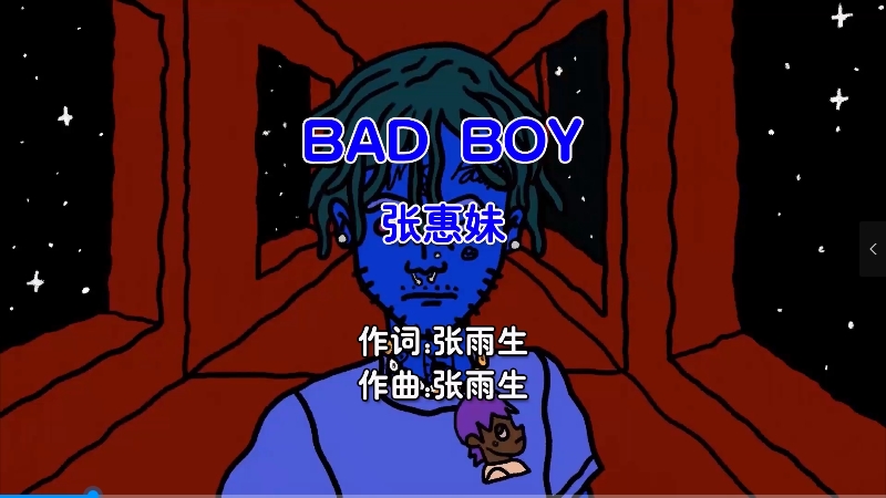 【米柒视频网】张惠妹 – BAD BOY (Dj发发 FunkyHouse Mix国语女) 现场 [www.mqmix.com].mp4
