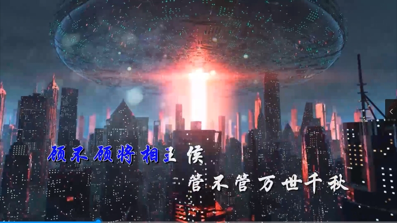 【米柒视频网】张杰 – 天下 (Dj赫赫 ProgHouse Mix) 素材vj [www.mqmix.com].mp4