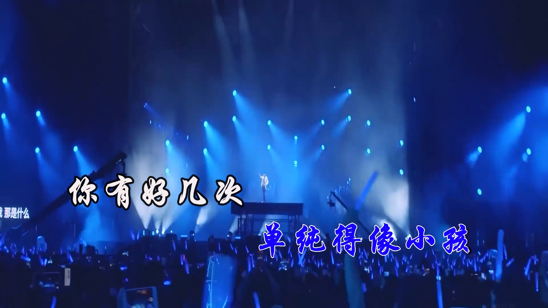 【米柒视频网】张杰 – 这就是爱 (DjRer Lak House Mix) 现场mv [www.mqmix.com].mp4