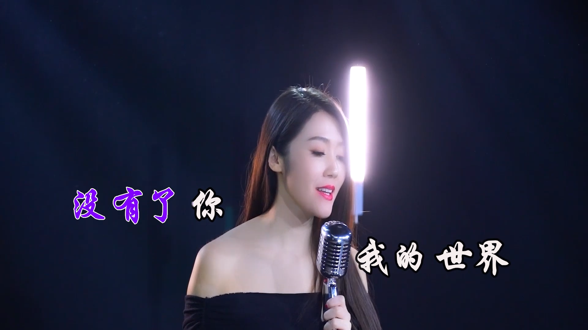 【米柒视频网】张玮伽 – 特别的爱给特别的你 (DjRer VinaHouse Mix) 现场mv [www.mqmix.com].mp4