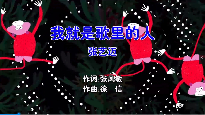 【米柒视频网】张艺迈 – 我就是歌里的人 (Dj粥太伦 ProgHouse Mix国语男) 热舞 [www.mqmix.com].mp4