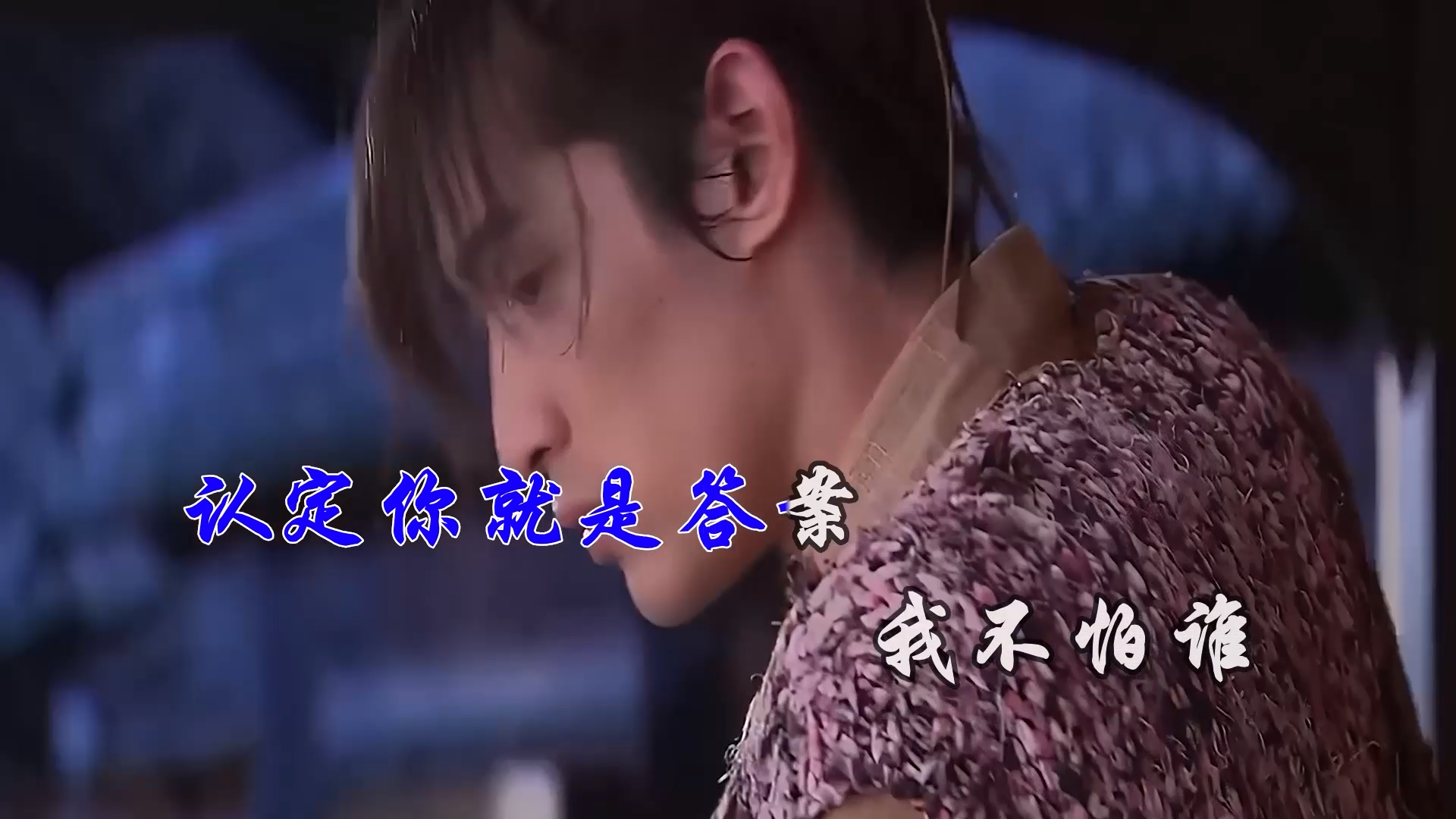 【米柒视频网】张芸京 – 偏爱 (DjKIM Lak House Mix) 影视vj [www.mqmix.com].mp4