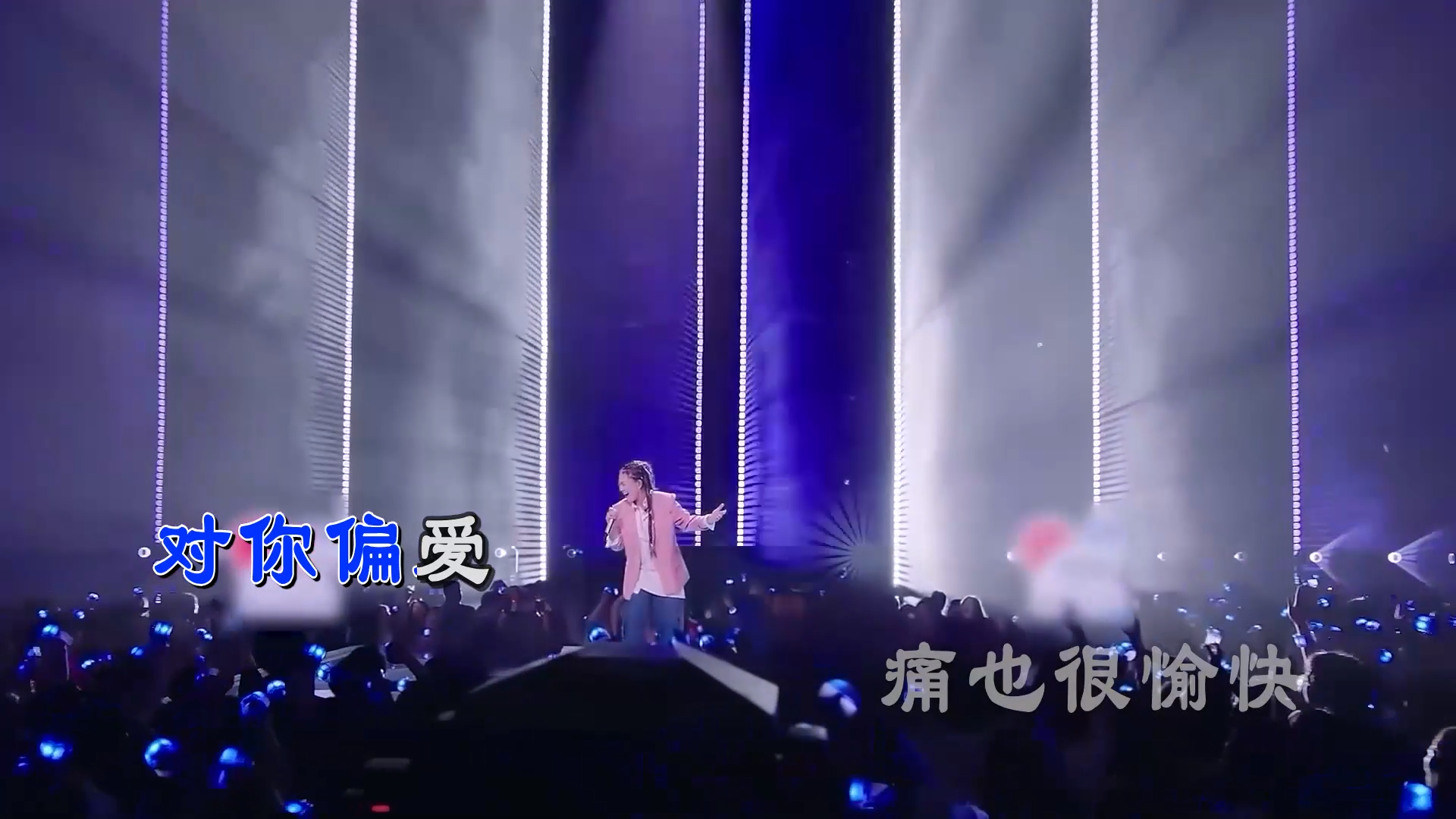 【米柒视频网】张芸京 – 偏爱(DjRer LakHouse Mix) 现场mv [www.mqmix.com].mp4