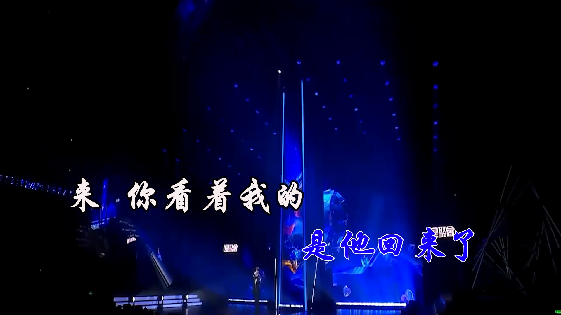 【米柒视频网】张远 – 看着我的眼睛说 (DjDell ProgHouse Mix) 现场mv [www.mqmix.com].mp4