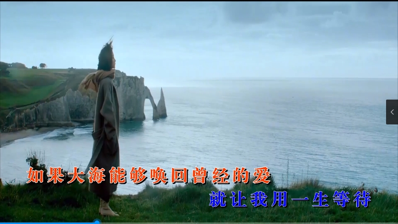 【米柒视频网】张雨生 – 大海 (Dj小玉 ProgHouse Mix) 影视vj [www.mqmix.com].mp4