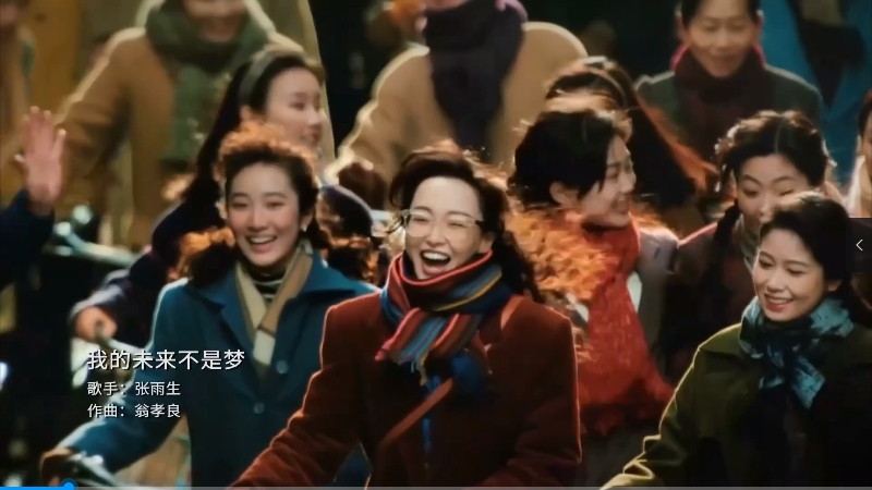 【米柒视频网】张雨生 – 我的未来不是梦(Dj阿帆 ProgHouse Mix) 影视vj [www.mqmix.com].mp4