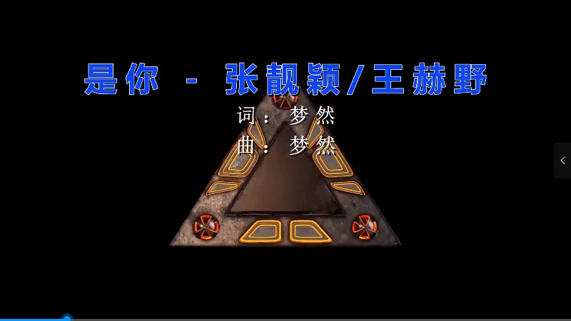 【米柒视频网】张靓颖vs王赫野 – 是你 (426编曲团队Dj四眼vsDj祺仔 LakHouse Mix) 热舞vj [www.mqmix.com].mp4