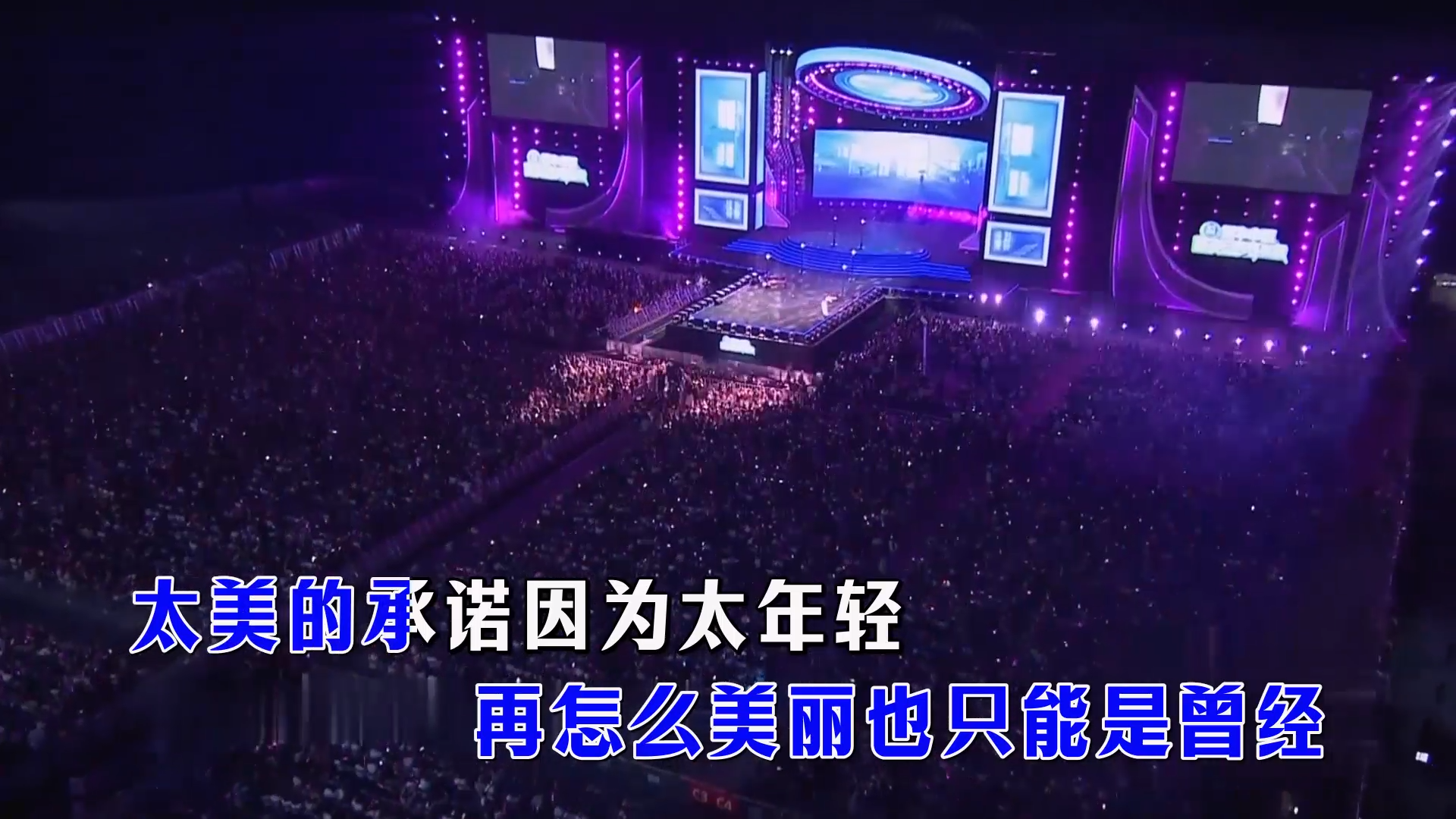 【米柒视频网】张韶涵 – 亲爱的那不是爱情 (Dj小嘉 ProgHouse Mix 国语女) 现场 [www.mqmix.com].mp4