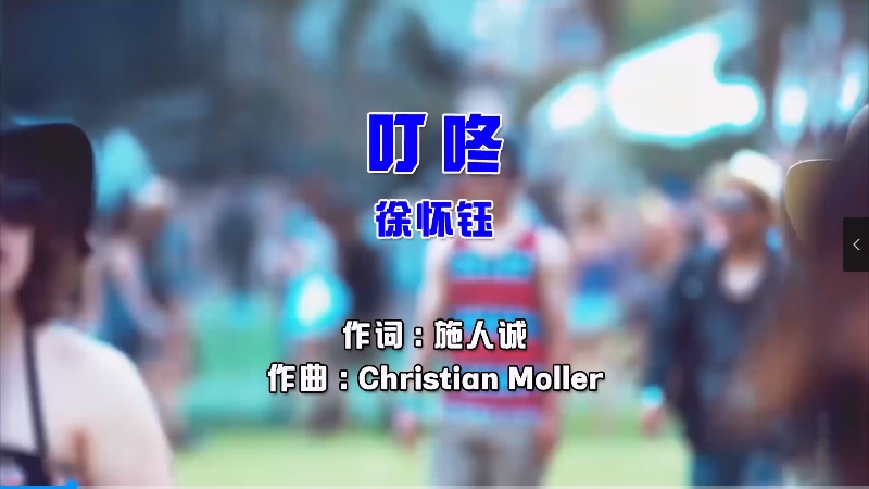 【米柒视频网】徐怀钰 – 叮咚 (DjKingOn1 Electro Mix国语女) 热舞 [www.mqmix.com].mp4