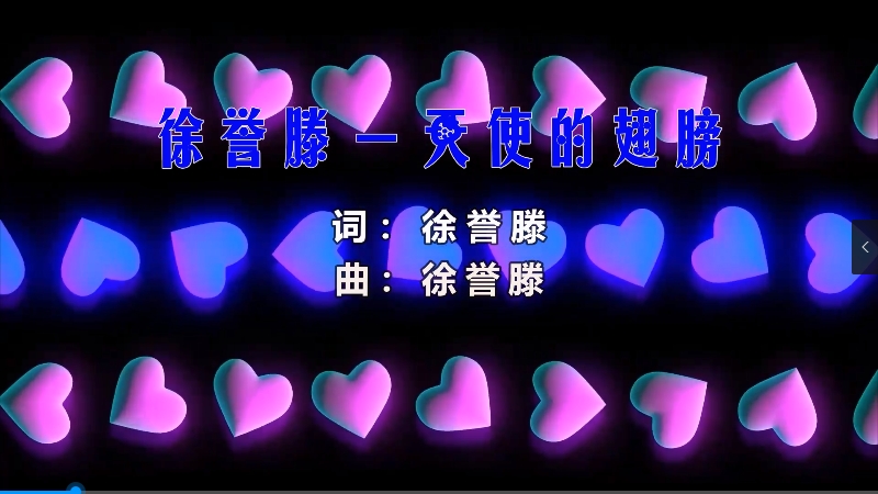 【米柒视频网】徐誉滕 – 天使的翅膀 (Dj阿福 ProgHouse Mix) 影视vj [www.mqmix.com].mp4