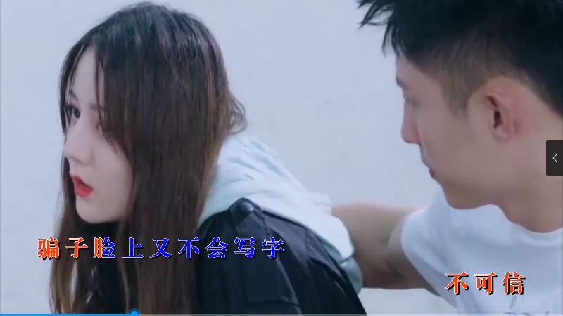 【米柒视频网】戴羽彤 – 骗子 (Dj炮哥 ProgHouse Mix) 影视vj [www.mqmix.com].mp4