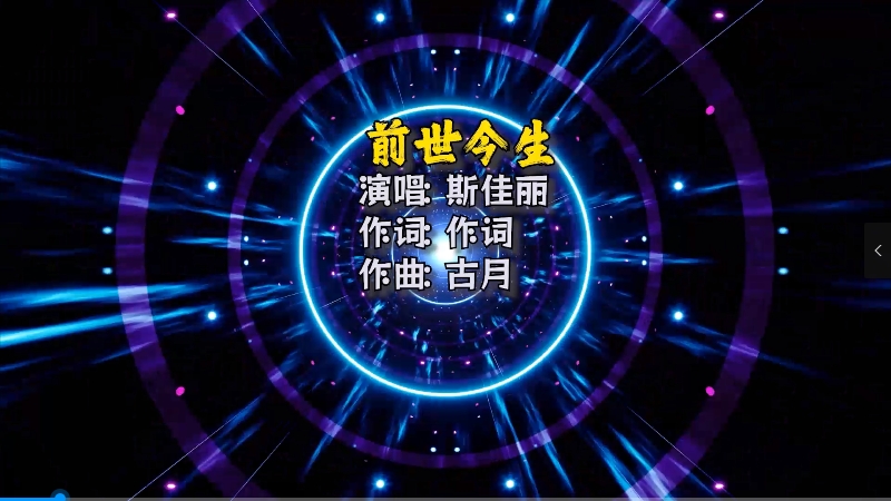 【米柒视频网】斯佳丽Scarlett – 前世今生(Dj阿华 Electro Mix) 热舞vj [www.mqmix.com].mp4