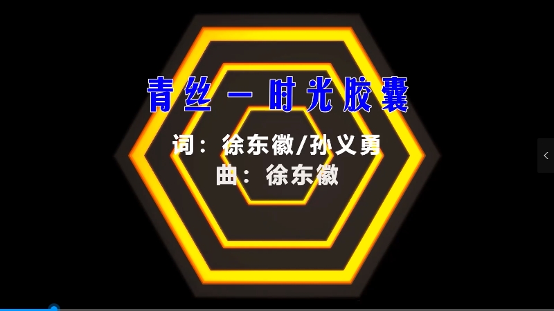 【米柒视频网】时光胶囊 – 青丝 (Dj阿七 Electro Mix) 风景vj [www.mqmix.com].mp4