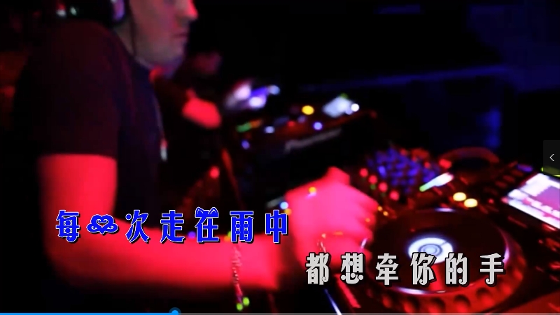 【米柒视频网】晓峰 – 真的用了心 (贺州DJ小锦 ProgHouse Mix) 热舞vj [www.mqmix.com].mp4