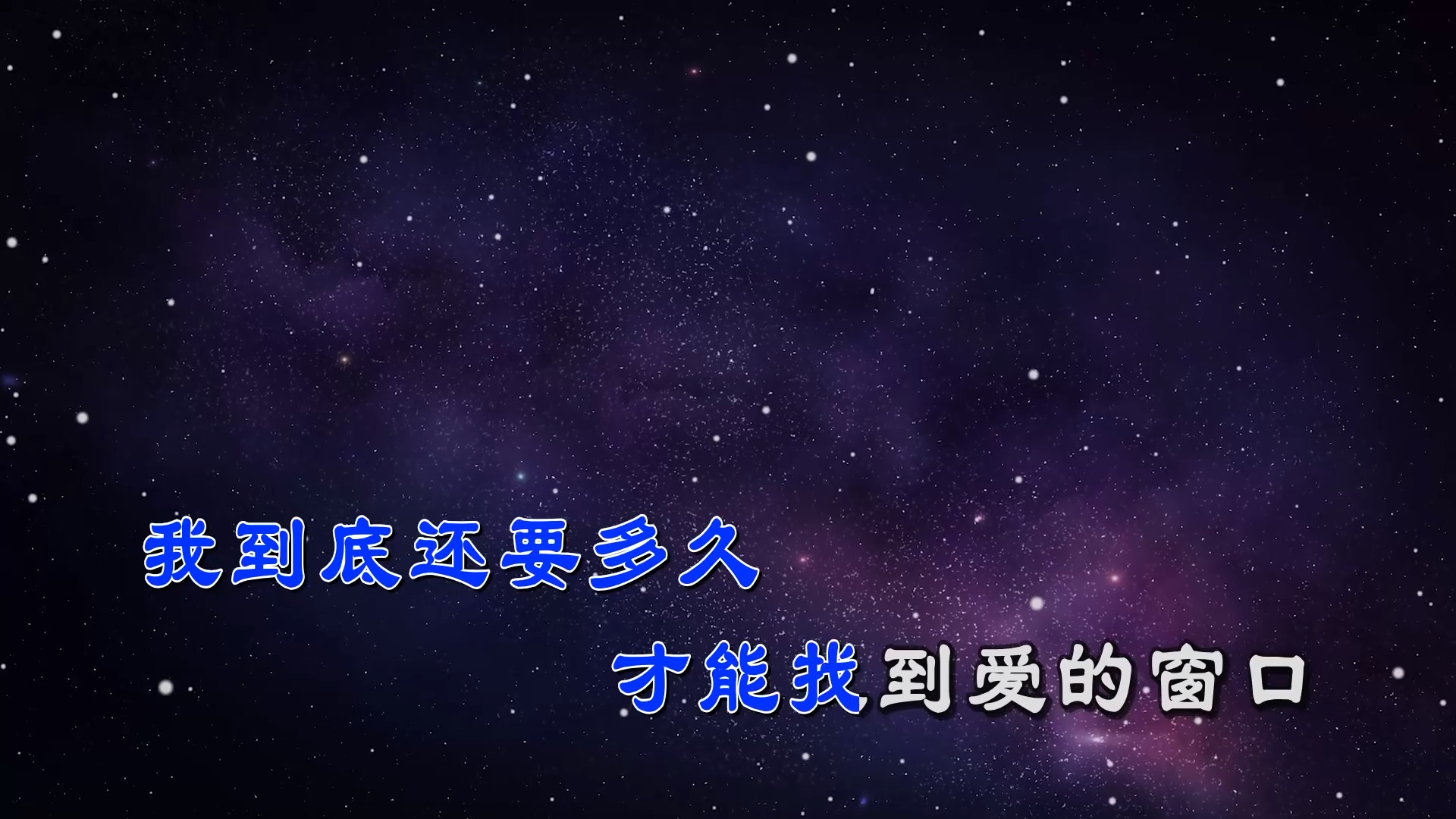 【米柒视频网】晓峰 China Blue – 真的用了心(Dj小锦 ProgHouse Mix) 素材vj [www.mqmix.com].mp4