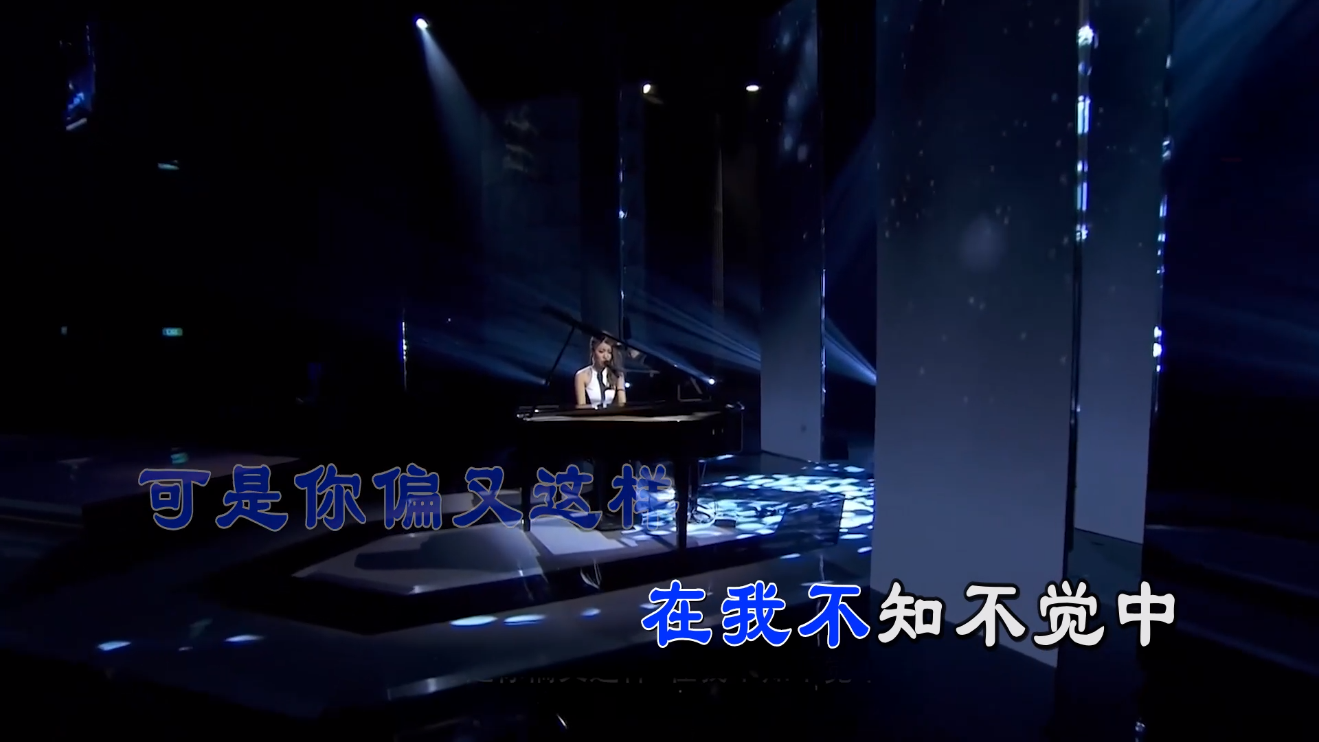 【米柒视频网】曲婉婷 – 我的歌声里(DJRer LakHouse  Mix) 现场mv [www.mqmix.com].mp4