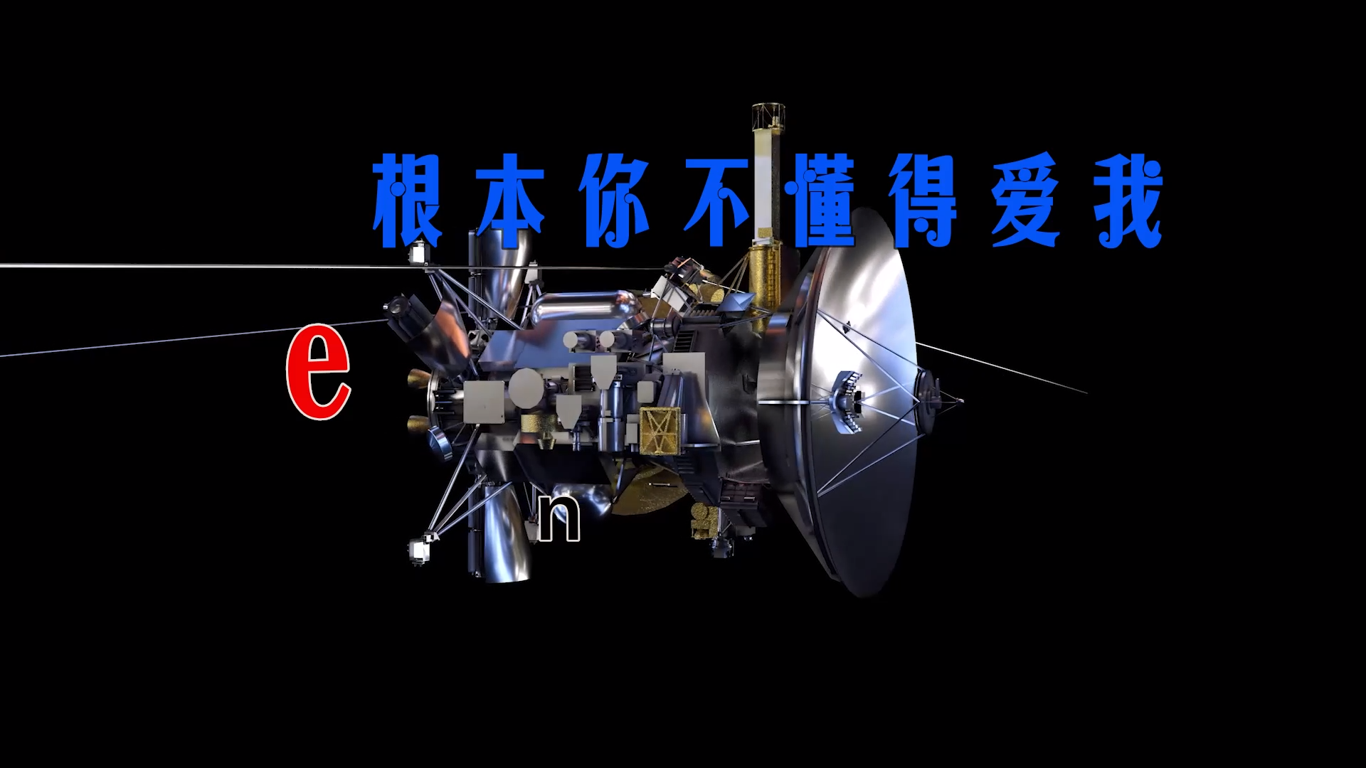 【米柒视频网】木牌168DJ团队定制：en王翊恩 – 根本你不懂得 (Dj阿亮 VinaHouse Mix) 素材vj [www.mqmix.com].mp4