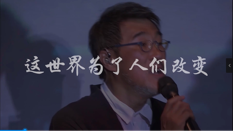 【米柒视频网】李宗盛 – 凡人歌(Dj阿亮 VinaHouse Mix国语男)现场[www.mqmix.com].mp4