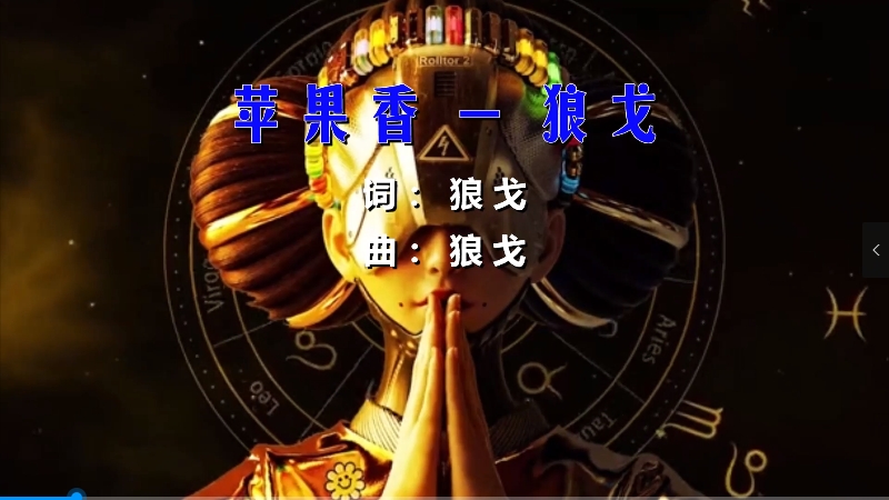 【米柒视频网】李悟小礼物 – 苹果香(DjZgg ProgHouse Mix) 热舞vj [www.mqmix.com].mp4