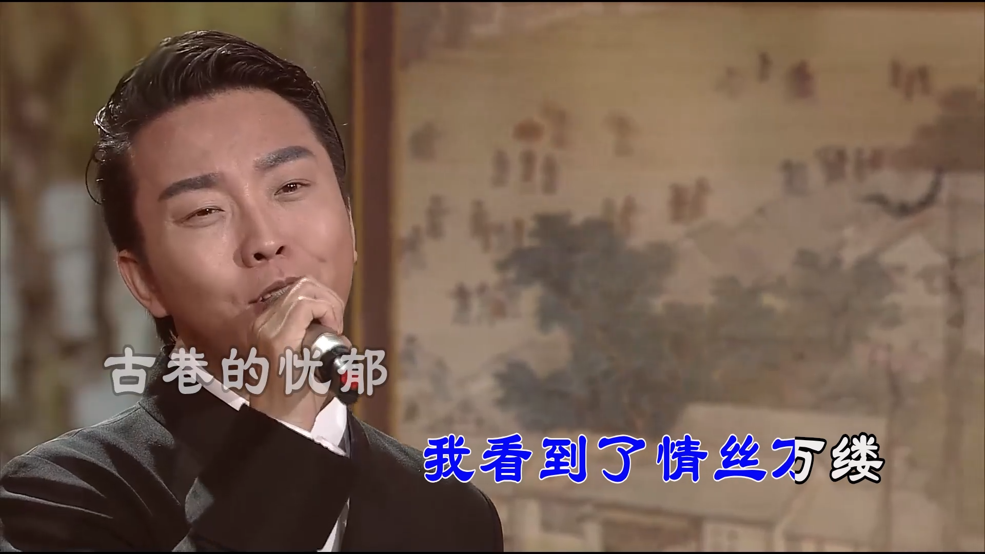 【米柒视频网】李玉刚 – 清明上河图 (Dj阿亮 VinaHouse Mix) 现场mv [www.mqmix.com].mp4