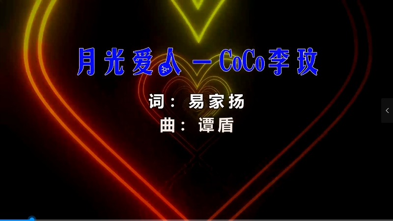 【米柒视频网】李玟 – 月光爱人 (Monken Electro Mix) 热舞vj [www.mqmix.com].mp4