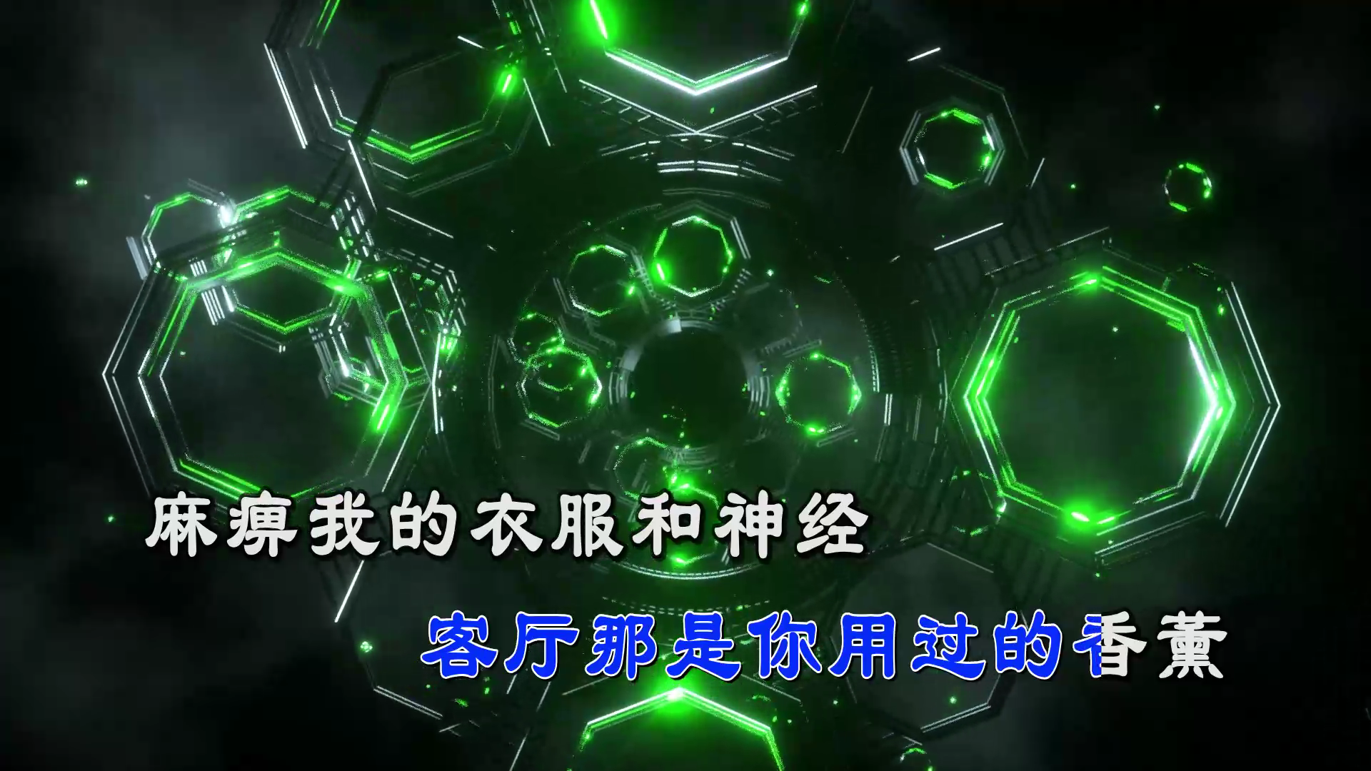 【米柒视频网】李秉成 – 只为你着迷 (ChanH LakHouse Remix)VJ[www.mqmix.com].mp4